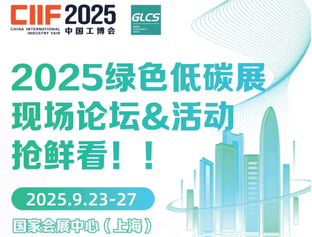 聯(lián)想截圖_20250922110453.png
