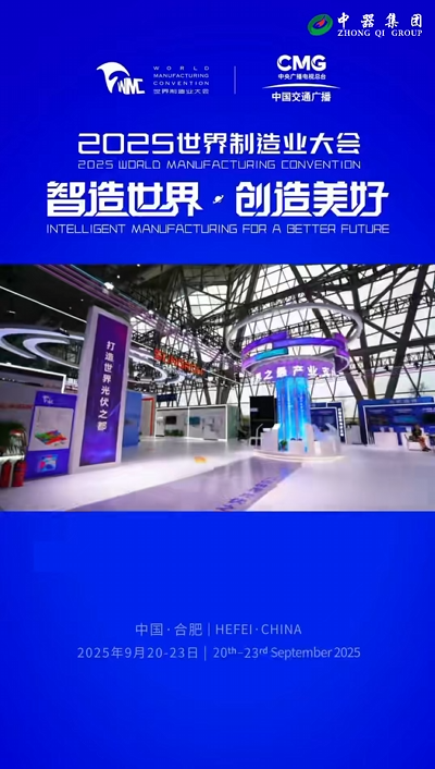 聯(lián)想截圖_20250924091656.png