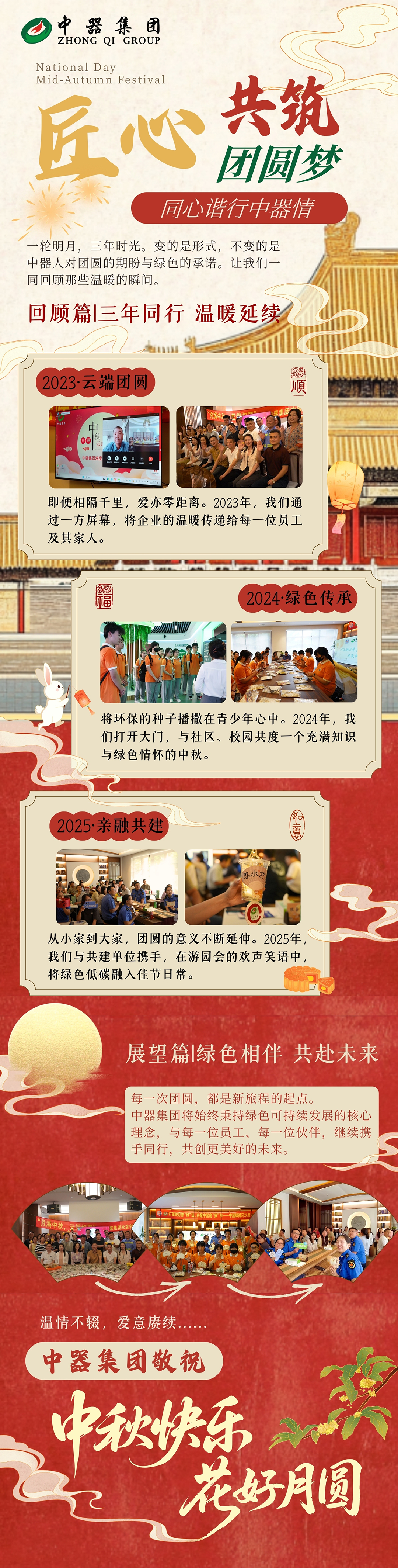 微信圖片_20251009092358_96_9.jpg